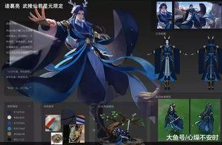 梦泪皮肤爆料最新